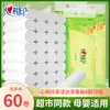Papel Higiênico Heart-To-Heart Sem Miolo, 4 Folhas, 70g, 60 Rolos, Pacote Econômico Doméstico, Papel Higiênico, Papel para Limpeza das Mãos, Compra em Atacado
