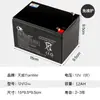 Batería 12V4.12V8AH12V7AV1.3V2.6A12V12AH Persiana Enrollable Pulverizador Batería de 12 Voltios