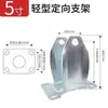 Ruedas para Carretilla de Mano de 4 Pulgadas 5 Pulgadas Ruedas Giratorias para Carrito Plano Remolque Ruedas con Freno Fijo Ruedas Resistentes al Desgaste