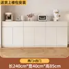 Aparador Moderno Minimalista Montado en la Pared Armario de Almacenamiento Integrado Sala de Estar Gabinete de Té Estilo Crema Armario para el Hogar Armario de Cocina
