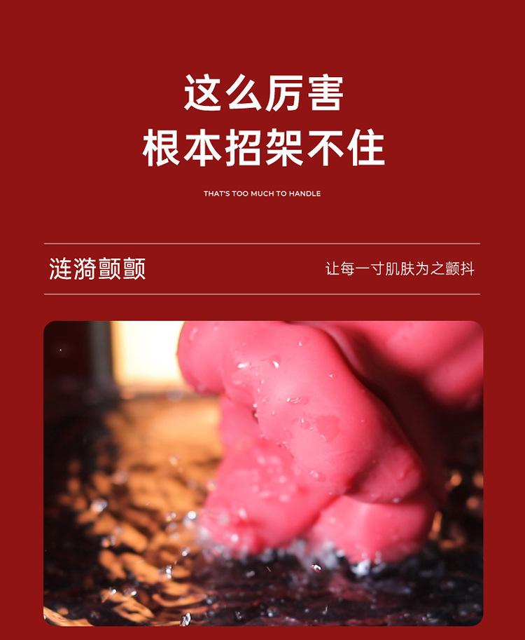 烈焰红唇二代_10.jpg