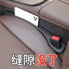 Tira Antifugas para Espacio de Asiento de Coche, Caja de Almacenamiento para Espacios, Tira Relleno de Asiento, Colección de Accesorios para Coche, Transfronterizo