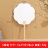 Abanico de laca DIY, abanico en blanco, abanico de laca estilo chino, abanico redondo en blanco, abanico hecho a mano, abanico de laca para publicidad