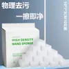 Esponja Nano Mi Yue - Pacote Econômico para Limpeza de Cozinha, Lava-Louças e Outros Produtos - Esponja de Melamina Removedora de Manchas e Óleo - Esponja Mágica para Remoção de Manchas e Óleo