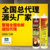 Selante American Ston 3.0 Retardante de Fogo Forte Resistente a Altas Temperaturas Coifa Caldeira Reparo Preenchimento Fixado