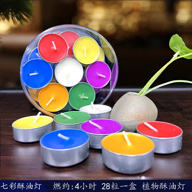 28粒七彩 cyy .jpg
