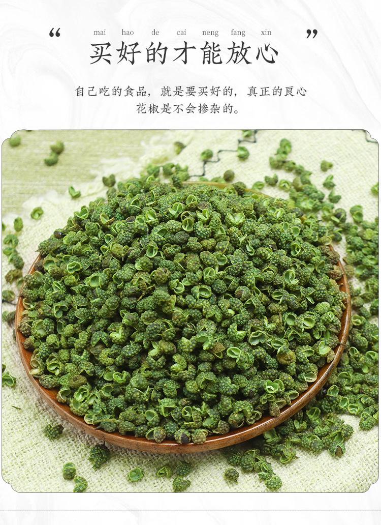 四川金阳_10.jpg