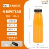 Fábrica 100~500ML botella para té de leche botella de té botella de bebida con cánula PET precio por cantidad grande excelente botella para jugo de frutas botella cuadrada botella de plástico