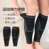 Manguitos de Compresión Tejidos para Pantorrillas de Running y Deportes, Entrenamiento de Pantorrilla, para Baloncesto, Fútbol, Bádminton y Montañismo