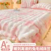 Lençóis de Cama Ajustados de Veludo de Leite 2025 Novo Coelho Coral Pelúcia Forrado com Fleece Colcha Tudo Incluído Capa de Cama Protetor de Colchão Simmons