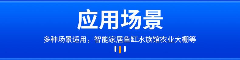 IP68防水TPE温度传感器切片_03
