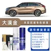 Honda Crown Road Tinta Automotiva Especial Branco Estrela Lua Preto Caneta de Retoque para Reparo de Arranhões