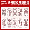 Pegatinas de Tatuaje de Henna Europeas y Americanas, Pegatinas Desechables de Encaje Bermellón, Tatuajes Impermeables y a Prueba de Sudor, Estampados Semipermanentes Populares