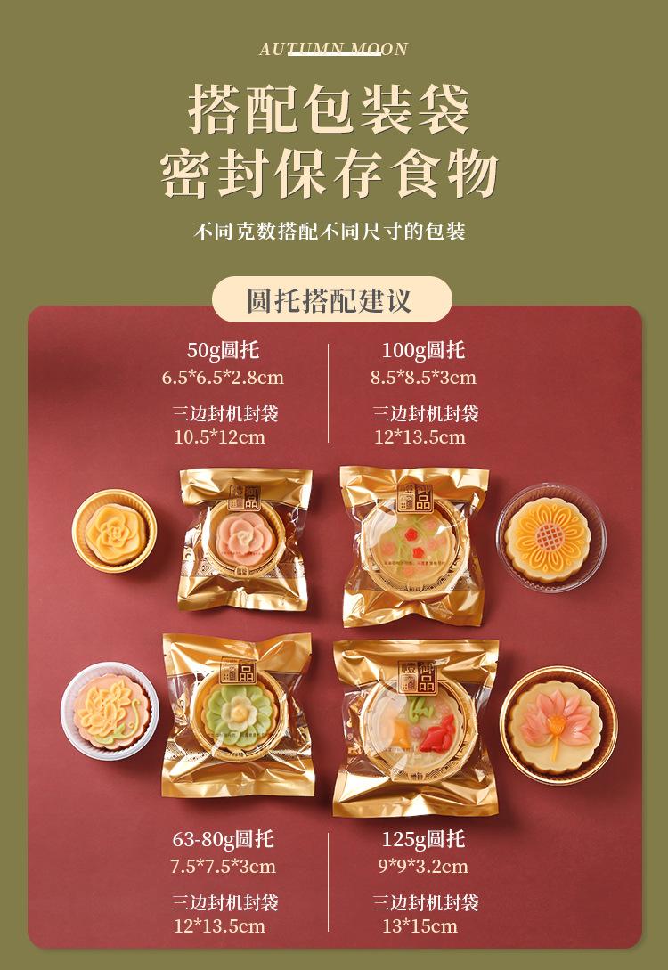 详情页_05.jpg