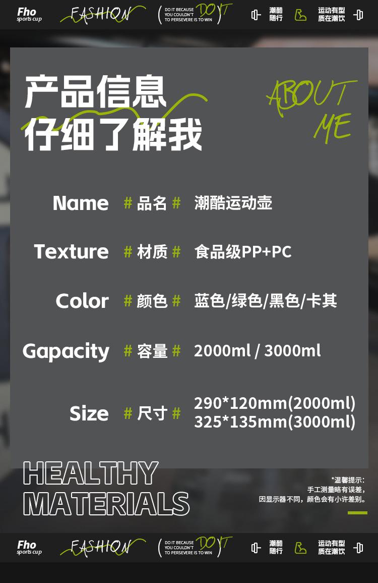 潮酷运动壶_11.jpg