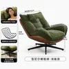 Sillón individual casual para reuniones, respaldo ajustable para áreas de descanso de hotel, mecedora, sofá moderno minimalista
