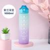 2026 Nuevo Vaso de Plástico de Color Degradado Gran Capacidad 1000ml Vaso de Agua Vaso de Agua para Deportes al Aire Libre Hervidor al por Mayor en Stock