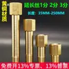 Extensão de rosca macho e fêmea para conector de molde de cobre 1 2 3 pontos 1/8 1/4 3/8 haste de extensão pneumática bico de água reto