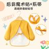 Bata Infantil para Comer, Impermeable y a Prueba de Aceite, Babero de Otoño e Invierno para Bebé para Usar por Encima, Moda y Lindo Conejo para Vestir al Revés