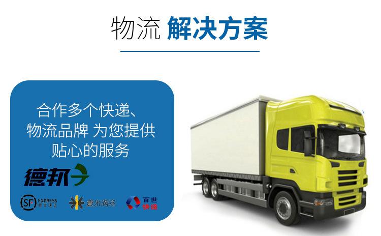 详情-改_20.jpg