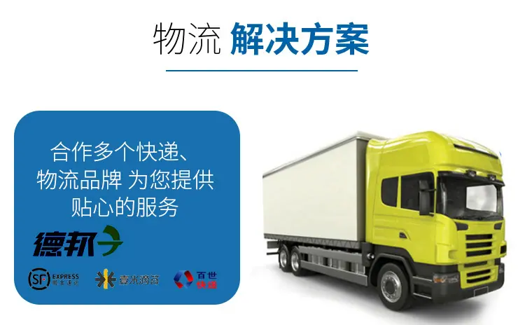 详情-改_20.jpg