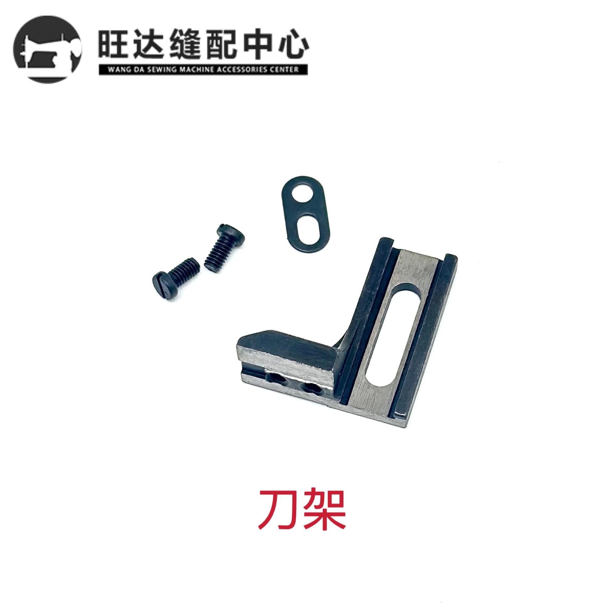 同步车切刀组件4.jpg