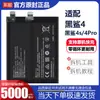 Adecuado para Black Shark 4 Batería 4S Gran Capacidad Pro Placa Eléctrica 4Sp Original Genuino Modificación Mágica A8+ Expansión