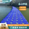 Plataforma de Agua, Puente Flotante Exterior, Pasarela Flotante Escénica, Plataforma de Plástico, Muelle, Plataforma Flotante, Móvil y Portátil