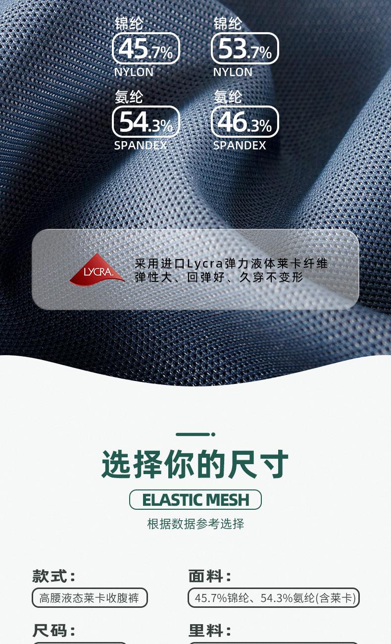 详情页_18.jpg