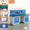 Banco de trabajo antiestático grueso de alta resistencia, taller, fábrica, mantenimiento, inspección, mesa de banco de trabajo mecánico multifuncional, tipo con tapa abatible