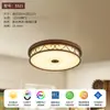 Luminária de teto vintage para quarto estilo italiano, Luminária redonda de tecido retro artística estilo sul-asiático para quarto principal, Luminária minimalista para escritório