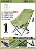 Silla Plegable para Exterior con Respaldo Elevado, Silla Luna Plegable, Portátil para Hora de Almuerzo, Oficina, Camping, Sofá Estilo Silla Perezosa