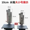 Accesorios para estufa de leña con núcleo pasante para tanque de agua, hervidor de ahorro de energía con tanque de agua, hervidor de chimenea, hervidor de agua caliente para estufa de leña, chimenea de acero inoxidable