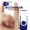 Memoria USB 2.0 Giratoria de Metal de 64 GB 8 GB Subasta 16 GB Creativa 64 GB Regalo de Exposición Memoria USB 32 GB 64 GB Logo