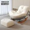 Sillón reclinable para dormitorio para adultos, silla individual con respaldo para sala de estar, mecedora, sofá perezoso de ocio