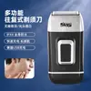 Afeitadora Eléctrica Dsp/Dansong Portátil Lavable para Barba de Hombre Recargable por USB Afeitadora Alternativa