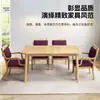 Entrega Directa de Fábrica de Mesas y Sillas de Comedor de Ocio de Madera Maciza para Residencias de Ancianos, Adecuado para Muebles Amigables con la Edad, Mesas y Sillas de Comedor para Residencias de Ancianos, Rectangulares