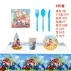 Decoración Fiesta Cumpleaños Regalo Mario Super Mario Juego Temática Vaso de Papel Servilleta Set Bolsa de Regalo Mantel