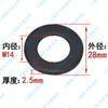 Arandela plana de acero inoxidable 304 negra M1.6-M20 Junta agrandada Junta de tornillo Huashi Meson