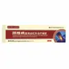 Spray para Rodilla Baoyuantang para Alivio del Dolor en la Rodilla, Menisco y Articulaciones y Cuidado de la Salud en Gel de Compresa Fría Venta Transfronteriza