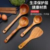 Espátula de Madera para Cocina Casera, Utensilio de Madera Antiadherente, Espátula de Madera Resistente a Altas Temperaturas