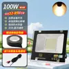 Foco Led de Bajo Voltaje Yaming 12V24V Luz para Puesto de Mercado Nocturno Foco Marino DC Iluminación Impermeable para Exteriores