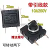 Adecuado para Olla Eléctrica Bear, Vaporera Eléctrica, Olla Caliente, Interruptor de Perilla de 2 Velocidades/3 Velocidades, Interruptor de Control de Temperatura 10A/250V