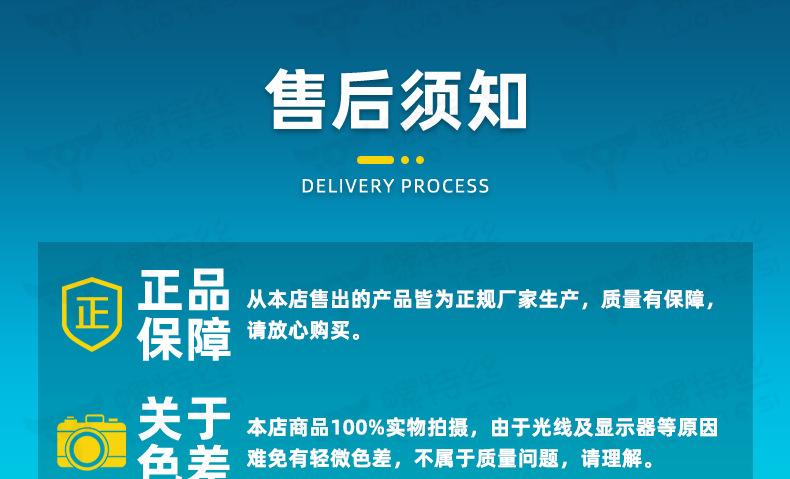 螺特丝详情页_13.jpg