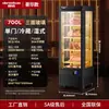 Gabinete de Cura Úmida e Seca para Carne Bovina, Gabinete Amaciador de Carne, Congelador, Gabinete Refrigerado Comercial para Toucinho, Exibidor de Conservação, Metabo