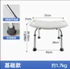Silla de baño, taburete de ducha para baño, silla de ducha para inodoro para mujeres embarazadas, adecuado para modificación de ancianos, antideslizante, capacidad de carga 150 kg