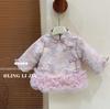 Traje cheongsam chino nuevo de otoño e invierno para niñas, vestido cheongsam de malla con diseño de pastel de Hanfu acolchado de estilo occidental para niñas.