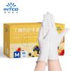 Yingke Guantes Desechables de Caucho de Nitrilo Protección para Inspección Rosa Nitrilo Cocina Limpieza Tareas del Hogar Especial t