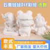 Muñecos de Yeso para Aromaterapia Blancos Lisos Selección Popular en Línea Puesto Callejero de Mercado Nocturno Adornos de Pintura DIY para Niños Venta al por Mayor