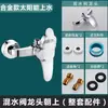 Válvula mezcladora para calentador de agua de cobre, grifo de agua caliente y fría, grifo de ducha empotrado, accesorios de interruptor mezclador de ducha para baño